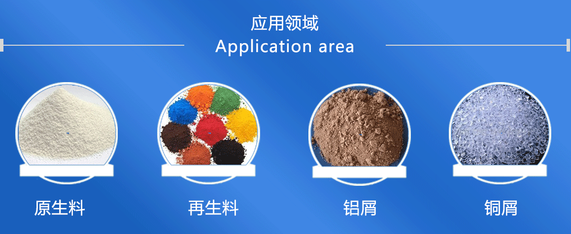 工業攪拌機報價