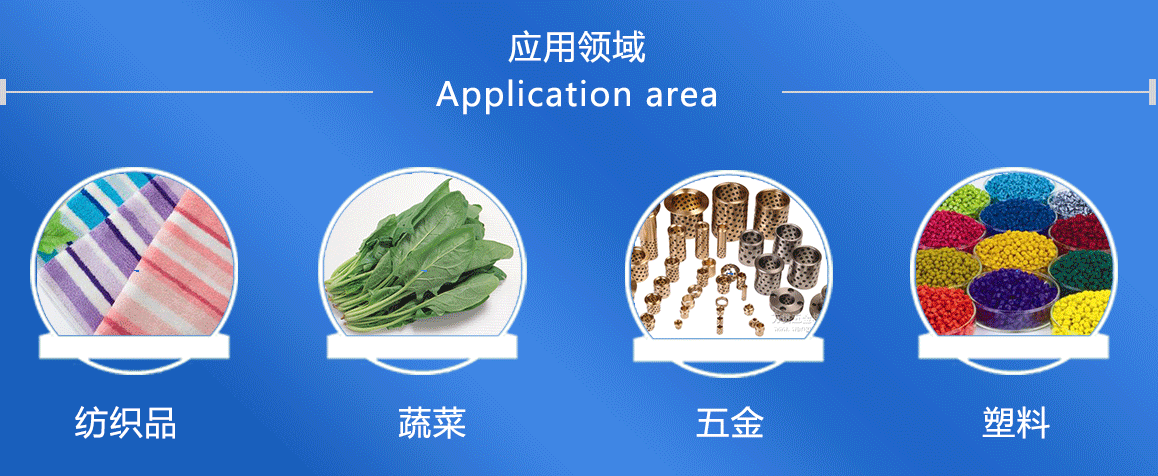 離心脫水機適用于蔬菜、紡織物品、農作物、衣物、等物品洗滌之后的脫水過程