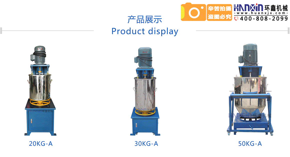 色粉打粉機質量好，壽命長